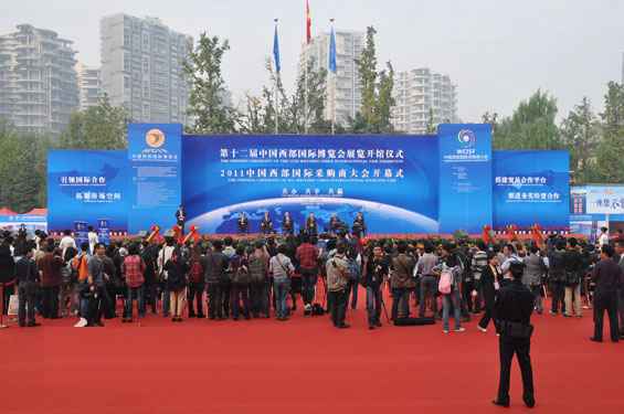 博雅翻译携手2011中国西部国际博览会（西博会）